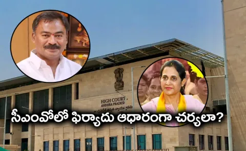 AP High Court stays removal of Kadapa Mayor10