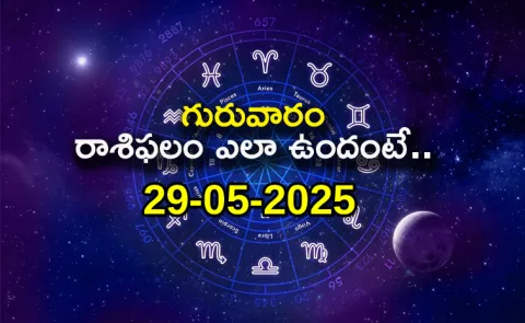 Rasi Phalalu: Daily Horoscope On 29-05-2025 In Telugu3