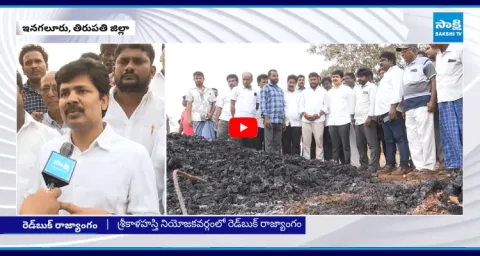 YSRCP MP Gurumurthy Strong Warning To Chandrababu Government3
