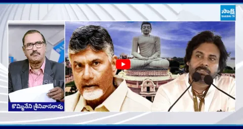 KSR Live Show On Chandrababu Government Conspiracy On Amaravati1