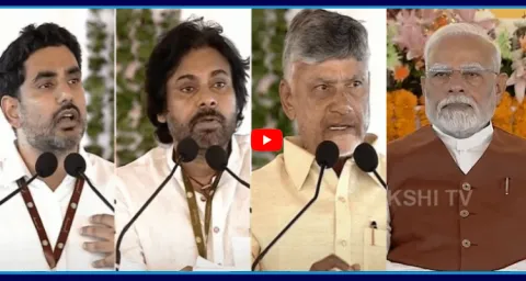 Chandrababu And Pawan Kalyan Silent In Front Of PM Modi At Amaravati Meeting 6