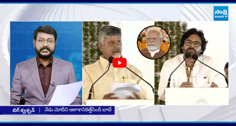 Big Question Special Debate On Chandrababu Lies On AP Capital In Amaravati Meeting5