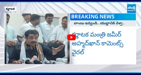 Karnataka Minister Zameer Ahmed Khan Comments On Pakistan War6