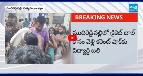 Tragedy In Sathya Sai District4