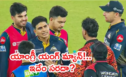 Is Gill Kicks Abhishek Sharma After Heated Argument With Umpires Viral6