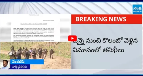 Pahalgam Terror Suspects Detained in Colombo Airport 4