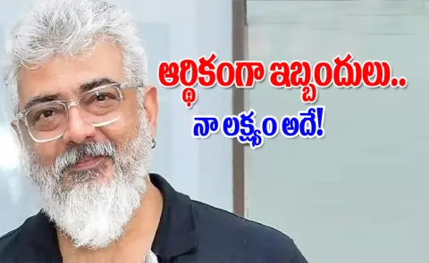 Ajith Kumar says That He Is An accidental actor
