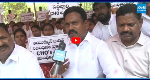 CHOs Staff Demands On Regularization2