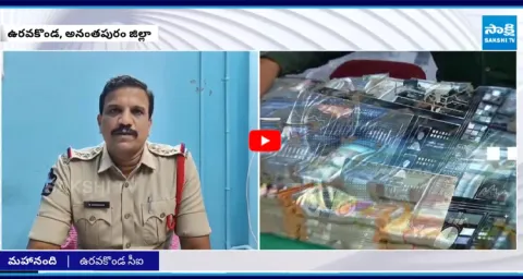 Uravakonda CI Arrested Cyber Fraudster In Woman Cheating Case4