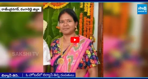 Women Died Due To Chicken Biryani2