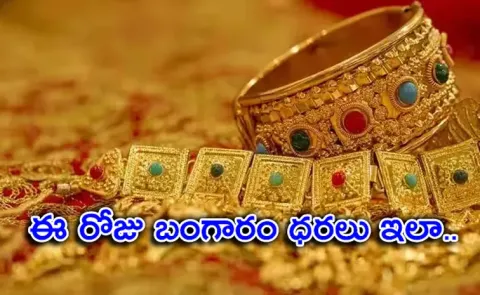 Gold and Silver Price Today On May 3rd 2025