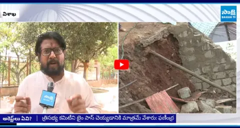 BJP Leader Phanindra On Simhachalam Temple Tragedy2