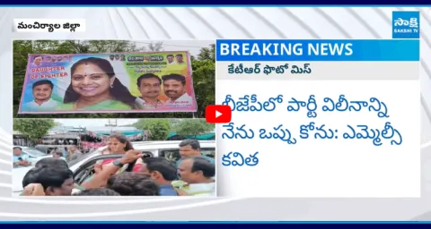 BRS MLC Kavitha Comments On Bjp 7