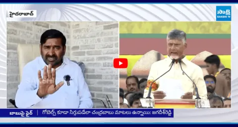 BRS Leader Jagadish Reddy Strong Counter To CM Chandrababu Comments6
