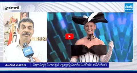 Telangana Special Chief Secretary Key Statement On Milla Magee Allegations5
