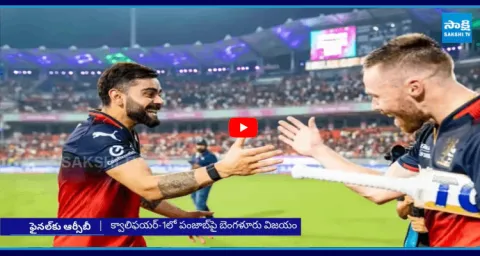 RCB Enter Into The IPL 2025 Final