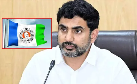 YSRCP Slams Nara Lokesh Over Tenth Papers Valuation Errors1