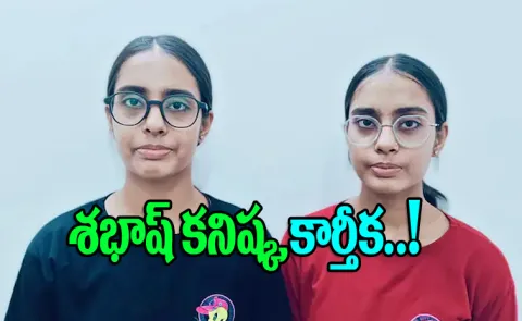 Rajasthan twins score identica in Class 10 board result12