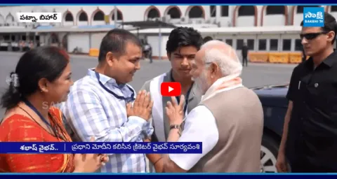 Cricketer Vaibhav Suryavanshi Meets PM Modi At Patna Airport 1