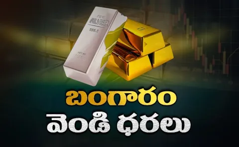 Today gold and silver rates in Telugu states