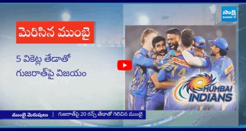 Mumbai Indians Win In Eliminator Match 7