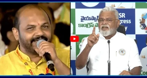 YSRCP Ambati Rambabu Slams TDP Nannuri Narsi Reddy Comments6