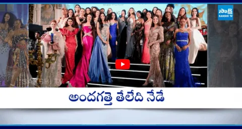 Miss World 2025 Grand Finale Today5