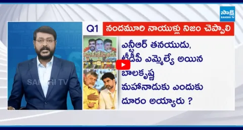 Big Question Special Debate On Nara Family Seized Nandamuri Family