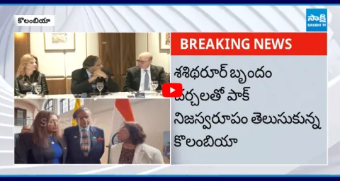 Colombia U Turn On Statement After Shashi Tharoor Team Meet10