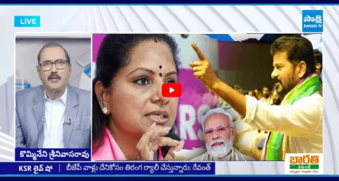 KSR Live Show On Revanth Comments On Modi7