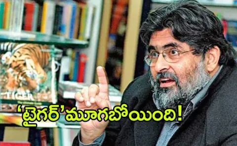 Renowned tiger conservationist and author Valmik Thapar passed away