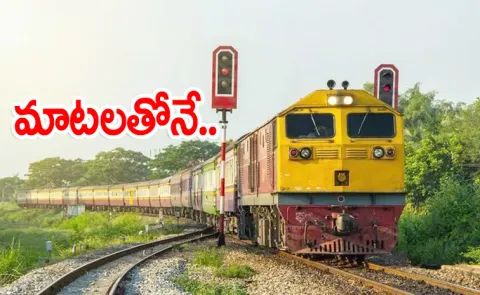 Do You Know About IRCTC AskDISHA 2 0 Check The Details Here
