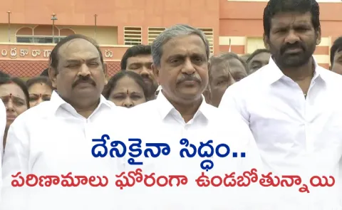 YSRCP Sajjala Predicts Chandrababu Future Unpredictable8