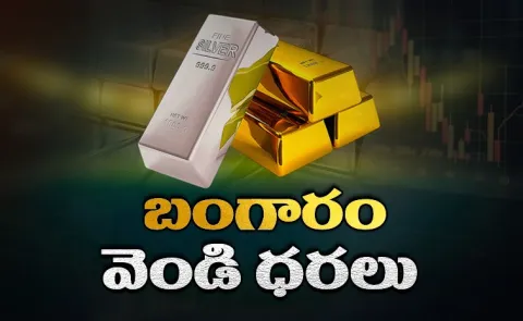 Gold and Silver Price Today On 31st May 2025