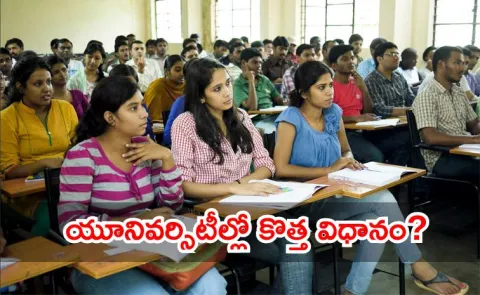 Every university in India will have Education to Employment Lounge