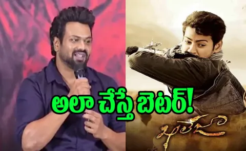 Tollywood Hero Manchu Manoj Comments On Re Release Movies8