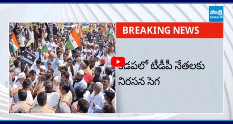 Muslims Protest Against TDP Leader In Kadapa 8