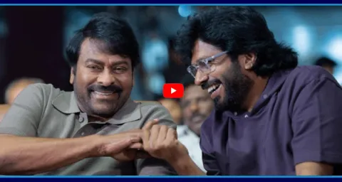 Chiranjeevi Next Film With Anil Ravipudi7