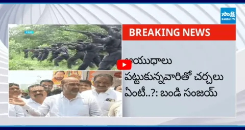 Bandi Sanjay Fires On Congress Over Operation Kagar