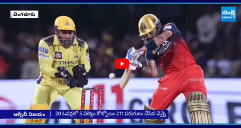 RCB Victory Against CSK In IPL 20255