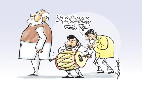 Sakshi Editorial On Chandrababu Govt Amaravati Capital Event1
