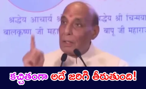 Defence Minister Rajnath Singh Assurance On Pahalgam Attack Retaliation1