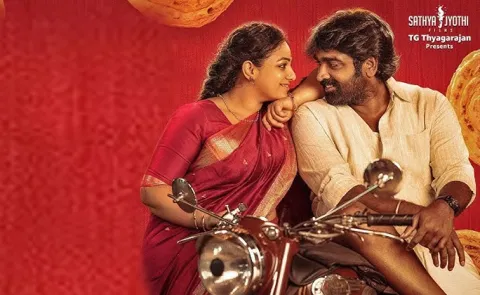 Vijay Sethupathi And Nithya Menen Movie Title Details