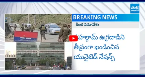 United Nations Comments About Terror Attack In Baisaran Valley In Pahalgam6