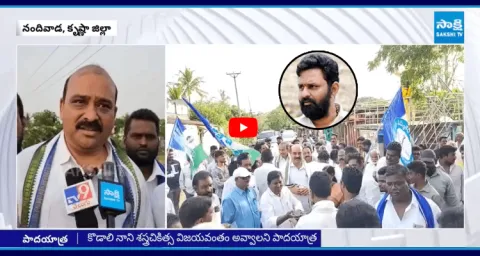 YSRCP Leaders Padayatra For Kodali Nani Health Kaile Anil Kumar Comments3