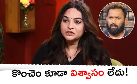 Jabardasth Comedian Tanmay Shares Struggles In Her Life7