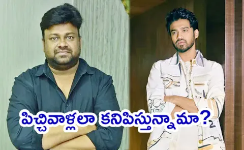 Babil Khan Slams Director Sai Rajesh Criticising His Statement on Crying video7
