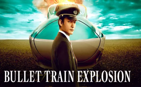 Bullet Train Explosion Movie Review In Telugu