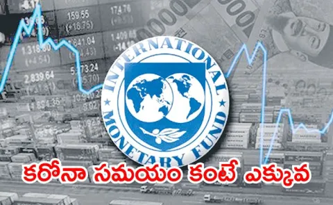 IMF highlighted growing financial stability risks in its latest reports
