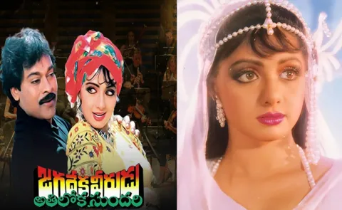Jagadeka Veerudu Athiloka Sundari Latest Print Making Video Goes Viral